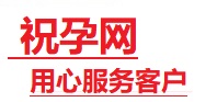 藁城捐卵试管助孕机构-代媽网